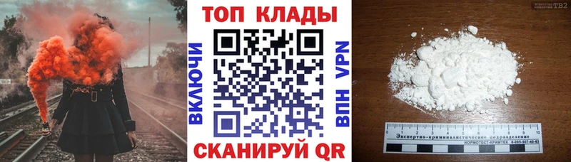 Где купить Ветлуга МДМА  А ПВП  Меф мяу мяу  Codein  АМФ  Канабис 