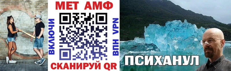 АМФЕТАМИН Premium Ветлуга