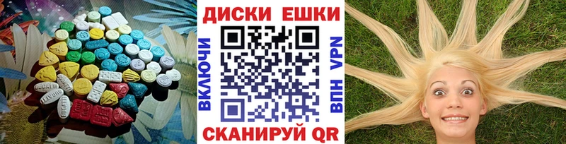 хочу наркоту  Ветлуга  Экстази 99% 