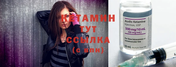 кокаин колумбия Волосово