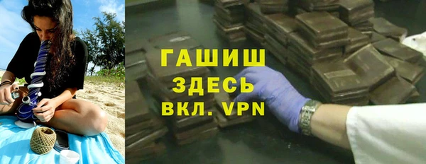 кокаин колумбия Волосово