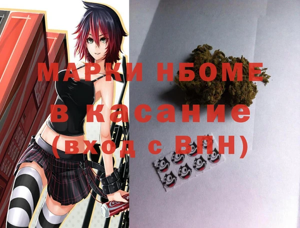 кокаин колумбия Волосово