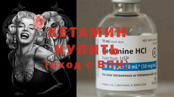 гашик Верхнеуральск