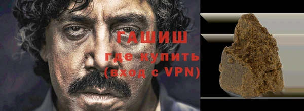 кокаин колумбия Волосово