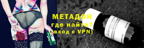 MDMA Володарск