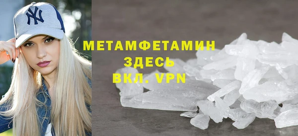 MDMA Володарск