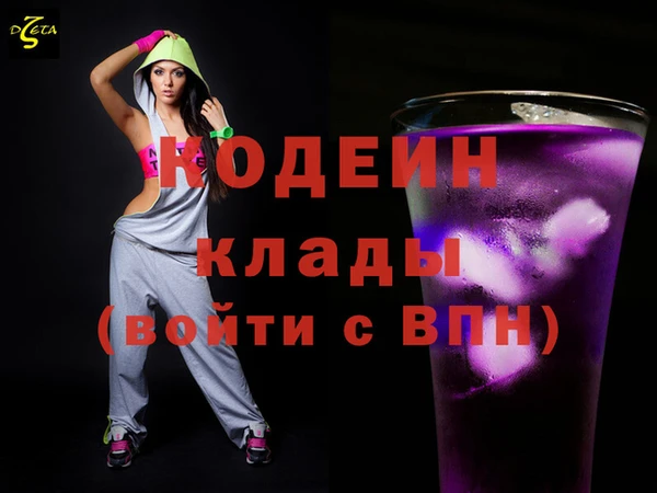 MDMA Володарск