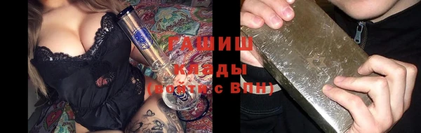 прущая мука Волоколамск