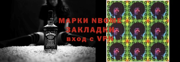 кокаин колумбия Волосово