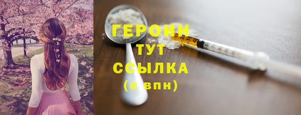 прущая мука Волоколамск