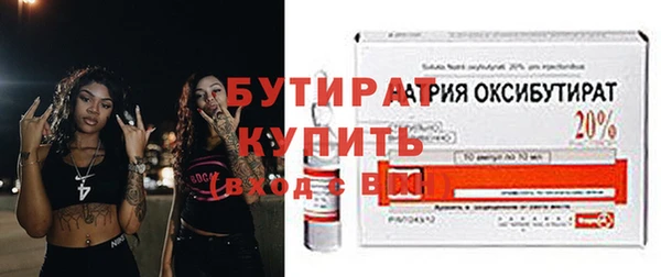 прущая мука Волоколамск