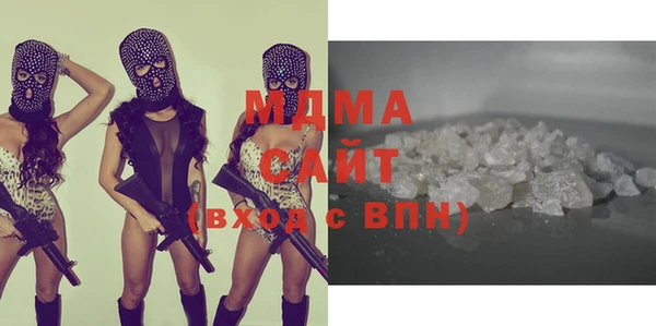 MDMA Володарск