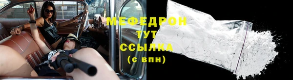 прущая мука Волоколамск