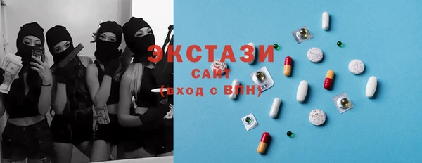 MDMA Володарск