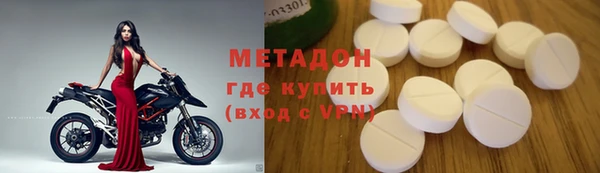 кокаин колумбия Волосово