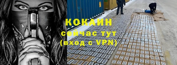кокаин колумбия Волосово