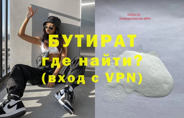 MDMA Володарск