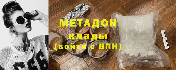 кокаин колумбия Волосово
