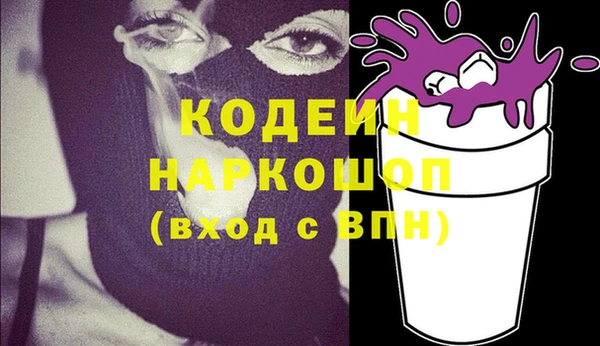 ешки Вязьма