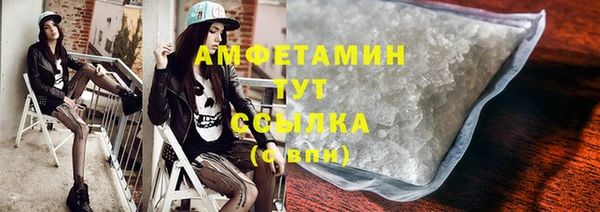 прущая мука Волоколамск