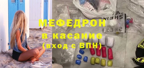 MDMA Володарск