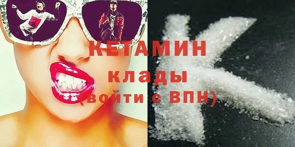 MDMA Володарск
