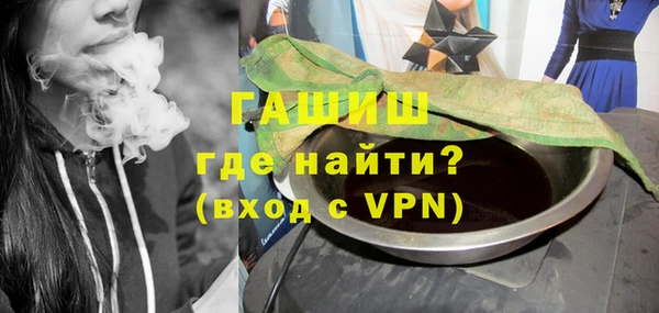 прущая мука Волоколамск