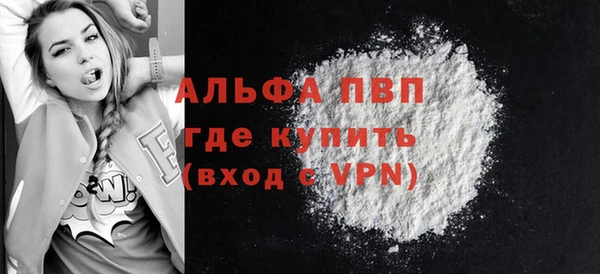 гашик Верхнеуральск