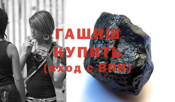 прущая мука Волоколамск