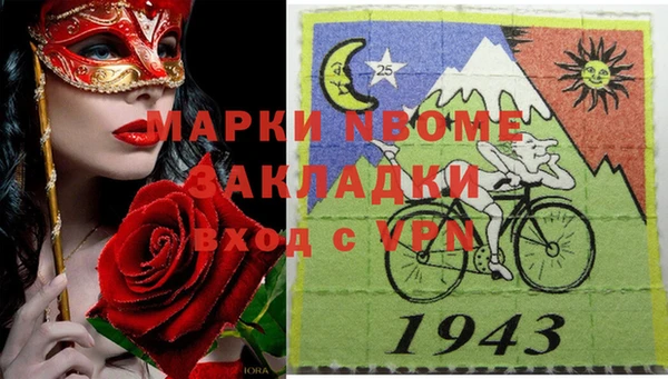 прущая мука Волоколамск
