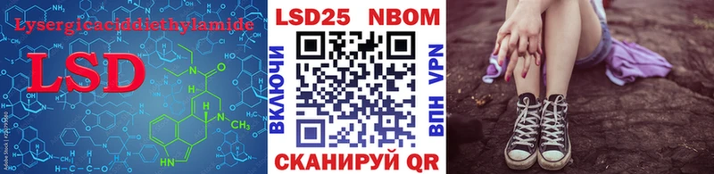 LSD-25 экстази кислота  закладка  дарк нет состав  Ветлуга 