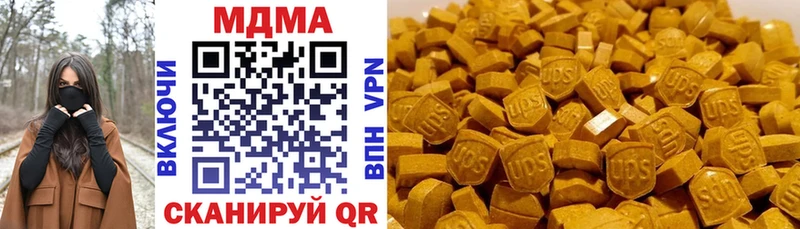 MDMA Molly Ветлуга