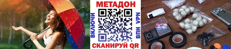 Метадон мёд  Ветлуга 