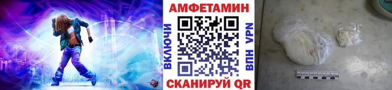 МЕТАМФЕТАМИН мет  купить   Ветлуга 