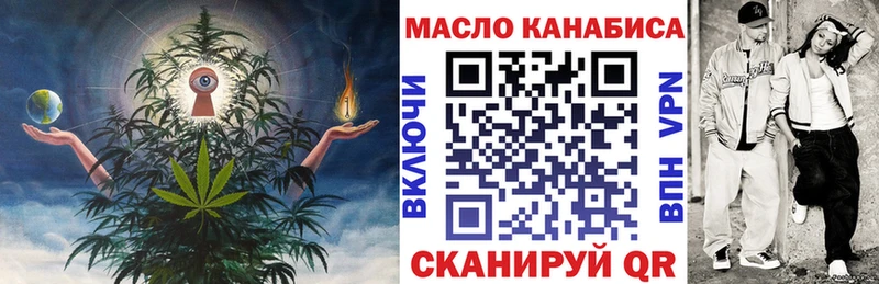 как найти наркотики  Ветлуга  Дистиллят ТГК жижа 