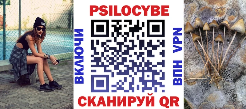 Галлюциногенные грибы прущие грибы  Ветлуга 